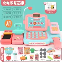 儿童女孩过家家仿真超市收银机一体机玩具套装4-6岁男孩生日9 粉-智能识别【充电版】-送电子手表