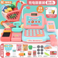 儿童女孩过家家仿真超市收银机一体机玩具套装4-6岁男孩生日9 粉色-智能识别[充电版]+新购物车可切果蔬15件