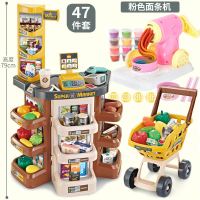 儿童收银机超市玩具购物车六一节过家家女孩仿真厨房套装生日 棕色款/扫描器//收银超市/购物车/面条机