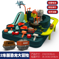 儿童玩具小孩子5女孩男童2-3周岁小火车宝宝46早教智力开发10 恐龙大冒险