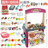 儿童过家家小女孩宝宝3-4-6岁8购物手推车仿真超市收银机玩具套装 冰淇淋糖果商店紫-篮子+可切果蔬16件套A