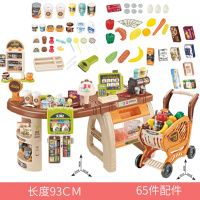 儿童过家家小女孩宝宝3-4-6岁8购物手推车仿真超市收银机玩具套装 大型超市带购物车(配收银机+扫描器)668-68