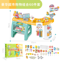 儿童过家家小女孩宝宝3-4-6岁8购物手推车仿真超市收银机玩具套装 超级豪华超市购物组合