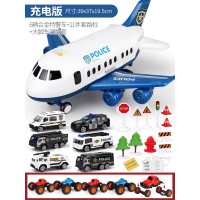 儿童飞机玩具男孩超大号轨道带音乐惯性耐摔玩具套装仿真客机模 警察声光客机-可收纳(带6合金警车+11路标)-充电版+4大