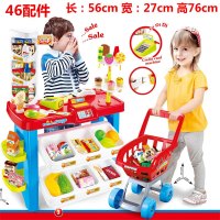 六一儿童节玩具女孩过家家超市收银机女童厨房4-6岁生日8套装 668-22蓝超市收银(46件)配扫描器-