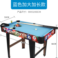 台球桌儿童迷你小桌球大号室内家用黑8木质桌面上小台球亲子玩具 超大号加长高脚台球桌(送刷子+巧克粉)