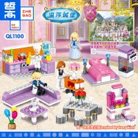 哲高樂高积木女孩子系列梦境仙城温莎公主城堡拼装玩具6-14岁 1100温莎公主的家具4盒(271片)
