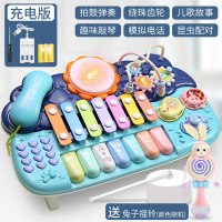 婴儿玩具0-1岁男孩手拍鼓儿童可充电音乐拍拍鼓12个月6女宝宝 蓝色-多功能电话琴+兔兔拨浪鼓【送支架+充电版+螺丝刀】
