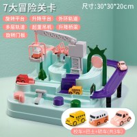 儿童抖音小火车轨道车爬楼梯玩具汽车闯关大冒险智力男孩 [马克龙]中号汽车大冒险(2小车送1车+吊车) 官方标配