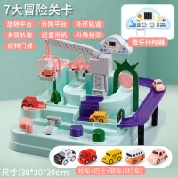 儿童抖音小火车轨道车爬楼梯玩具汽车闯关大冒险智力男孩 [马克龙]中号汽车大冒险(4小车送1小车+吊车+计时器) 官方标配