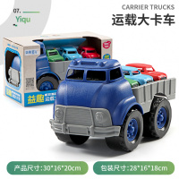 儿童玩具3-4-5岁宝宝6男孩子1-2女孩子7早教智力小朋友生日 运载大卡车-8806