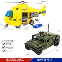 儿童玩具车套装男孩早教惯性带音乐灯光小汽车军事悍马装甲车 2只装:迷彩绿装甲车+750A黄色直升机