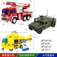 儿童玩具车套装男孩早教惯性带音乐灯光小汽车军事悍马装甲车 3只装:迷彩绿装甲车+750A黄色直升机+大号救援车