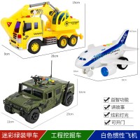儿童玩具车套装男孩早教惯性带音乐灯光小汽车军事悍马装甲车 3只装:迷彩绿装甲车+大号挖掘车+710B中号飞机