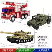 儿童玩具车套装男孩早教惯性带音乐灯光小汽车军事悍马装甲车 3只装:迷彩绿装甲车+大号救援车+迷彩绿坦克