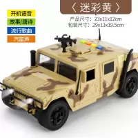 儿童玩具车套装男孩早教惯性带音乐灯光小汽车军事悍马装甲车 多功能益智装甲车-沙漠黄W610