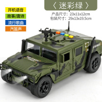 儿童玩具车套装男孩早教惯性带音乐灯光小汽车军事悍马装甲车 多功能益智装甲车-迷彩绿W610