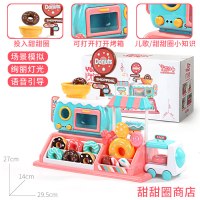 儿童过家家玩具仿真厨房甜甜圈购物超市冰淇淋做饭模型玩具 甜甜圈商店[送电池+螺丝刀]