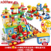 兼容樂高积木男孩女孩7大颗粒8拼装早教儿童玩具1-2周岁3-6 301桶花园别墅套装+车+3底+摩轮