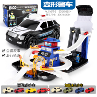 儿童汽车玩具3-7周岁以上男童女童4-5-6到8幼儿园小孩子9 变形警察停车场-升级配8合金车[送路标+地图+恐龙模型]