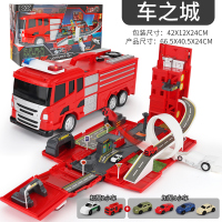 儿童汽车玩具3-7周岁以上男童女童4-5-6到8幼儿园小孩 可弹射变形消防停车场-升级配6合金车[送路标+地图+恐龙模型
