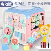婴儿八个月手拍鼓儿童0-1岁7个月六宝宝早教六面体拍拍鼓玩具 多功能六面屋+小虎拨浪鼓[大号]电池版+螺丝刀