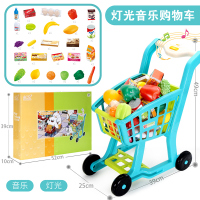儿童男女孩过家家购物车玩具大号仿真超市宝宝手推车水果蔬菜套装 999-5带灯光音乐超市购物车50cm(27件套)