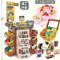 过家家女孩六一儿童节收银机小超市玩具购物车仿真收银台套装 999-50棕色超市收银台+购物车+豪华版声光40件套粉