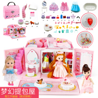 女孩玩具4-6岁公主别墅仿真套装豪宅洋娃娃屋儿童过家家生日 梦幻手提卧室(配3只娃娃)[送串珠+戒指]
