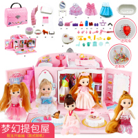 女孩玩具4-6岁公主别墅仿真套装豪宅洋娃娃屋儿童过家家生日 梦幻手提卧室(配5只娃娃)[送串珠+戒指]
