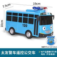 TAYO太友公交车玩具全套太有公共汽车儿童男孩宝宝小巴士车套装 太友警车遥控车DY-TYRC02