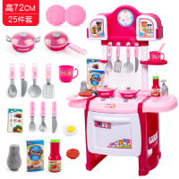 小伶过家家玩具厨具女孩儿童厨房仿真做饭煮饭套装宝宝3-6岁7女童 72cm时钟款带声光(可出水)餐台(25件)粉色