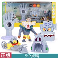 儿童玩具45女孩3-6周岁8葫芦娃妖精9男童12兄弟7生日10岁 5只装：3机关+1机关战车+蝎子精【可发射声光】