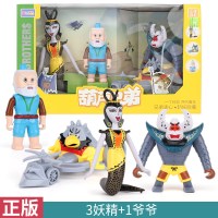 儿童玩具45女孩3-6周岁8葫芦娃妖精9男童12兄弟7生日10岁 礼盒3只装:爷爷+蛇精+战车蝎子精[唱歌声光音效]