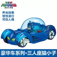 奥迪双钻睡衣小英雄玩具声光豪华版大号跑猫车鹰翔机飞壁侠机动车 豪华版猫车230410