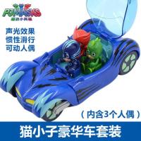 奥迪双钻睡衣小英雄玩具声光豪华版大号跑猫车鹰翔机飞壁侠机动车 豪华版猫车230410+3个人偶