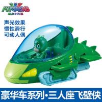 奥迪双钻睡衣小英雄玩具声光豪华版大号跑猫车鹰翔机飞壁侠机动车 豪华版飞壁侠机动车230430