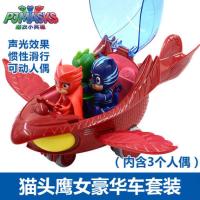 奥迪双钻睡衣小英雄玩具声光豪华版大号跑猫车鹰翔机飞壁侠机动车 豪华版鹰翔机230420+3个人偶
