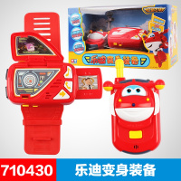 奥迪双钻超级大飞侠玩具变身机器人装备遥控变形乐迪控制台控制塔 乐迪变身装备710430