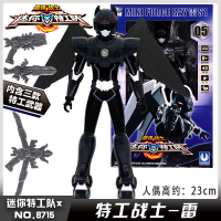 JUMPGO正版迷你特工队X机器人玩具光之弗特露西塞米秘密战警S1 [S1战士]雷8715