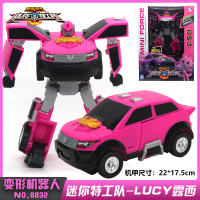 JUMPGO正版迷你特工队X机器人玩具光之弗特露西塞米秘密战警S1 [S1机甲]露西8832