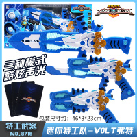 JUMPGO正版迷你特工队X机器人玩具光之弗特露西塞米秘密战警S1 [S1武器]弗特8716