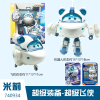 超级飞侠第七季乐迪小爱多多超级装备套装声光变形机器人玩具全套 [声光变形]超级装备-米莉740934