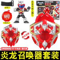 奥迪双钻铠甲勇士武器风鹰侠武器风鹰剑 刑天武器火刑天烈剑 炎龙召唤器套装567921 买1送3