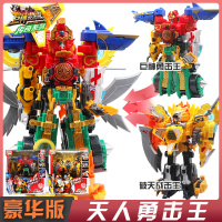 新款巨神战击队2玩具豪华版破天裂地战机王1变形机器人超神勇击王 豪华版-天人勇击王 卖1送3