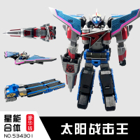 巨神战击队豪华版星球太阳站击王宇宙创击王合体变形机器人 豪华版太阳战击王 买一送三
