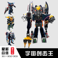 巨神战击队豪华版星球太阳站击王宇宙创击王合体变形机器人 豪华版宇宙创击王 买一送三