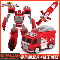 战士迷你特工队S1玩具X机甲变形光之武器全套金刚人偶男孩 [S1特工武器+机甲]赛米34+19