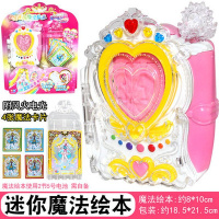 巴啦啦小魔仙吸色迷你魔法手镯巴拉拉魔法棒变身器飞越彩灵堡玩具 迷你魔法绘本581516