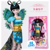 叶罗丽美颜公主芭比娃娃大号超大微微礼品屋战士黑暗菲灵毒娘娘 蓝孔雀(2衣1鞋)